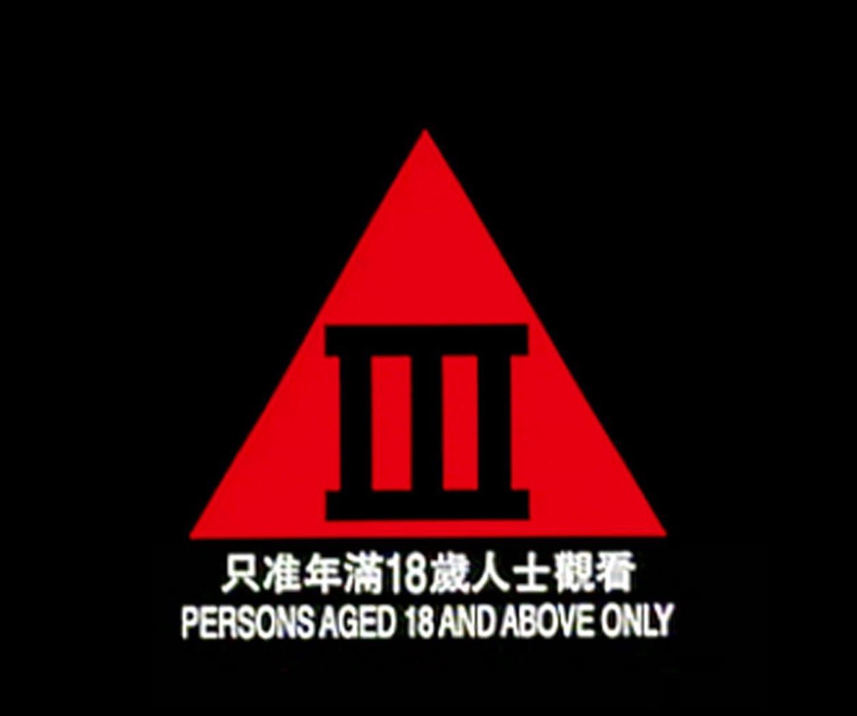 不可描述专题
