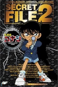 名侦探柯南 Detective Conan / Meitantei Conan / Case Closed