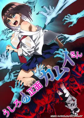 正后方的神威 从后面来的神威先生